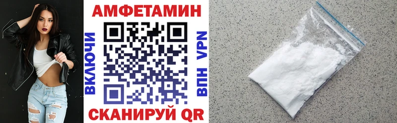 дарнет шоп  Лабинск  Amphetamine 98% 