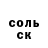 Амфетамин 97% Tuo Cami