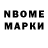 КЕТАМИН VHQ Nadegda A