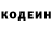 Кетамин VHQ SiNOldat