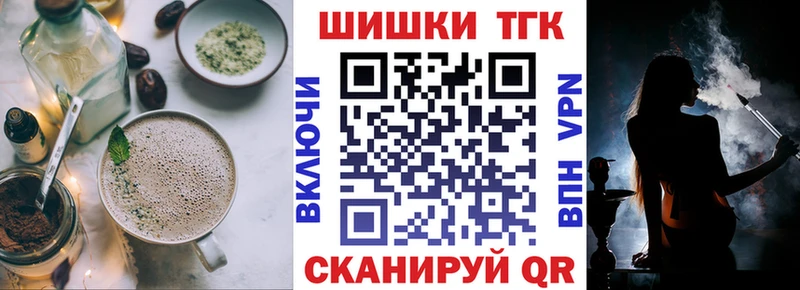 Печенье с ТГК марихуана  хочу наркоту  Лабинск 
