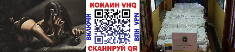 kraken зеркало  Лабинск  Cocaine Боливия 