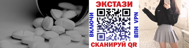 ЭКСТАЗИ 99%  Лабинск 