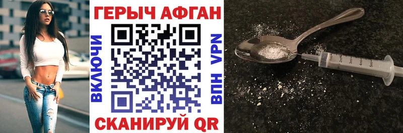 ГЕРОИН гречка  Лабинск 