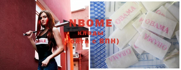 марки nbome Баксан