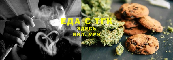 молекула духа Балахна