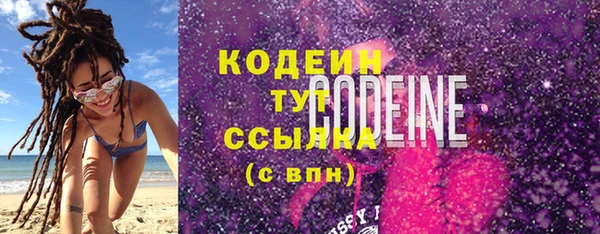 марки nbome Баксан