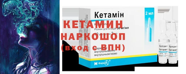 молекула духа Балахна