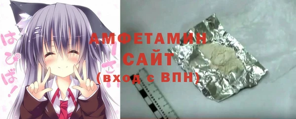 молекула духа Балахна