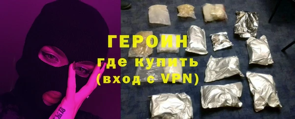 молекула духа Балахна