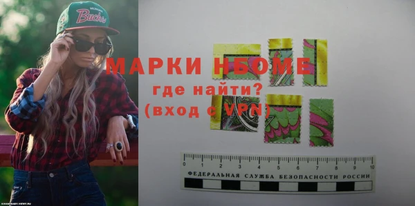 молекула духа Балахна