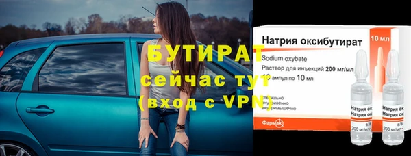 молекула духа Балахна