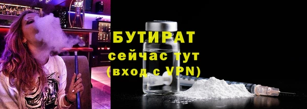 марихуана Каменка