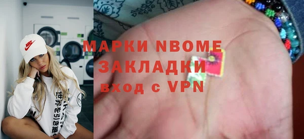 марки nbome Баксан