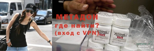 мдма Балабаново
