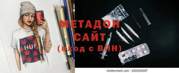 мдма Балабаново