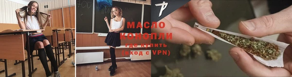 марихуана Каменск-Шахтинский