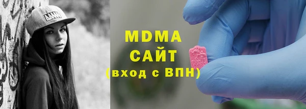 молекула духа Балахна