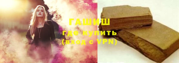 марки nbome Баксан