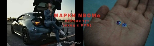 молекула духа Балахна
