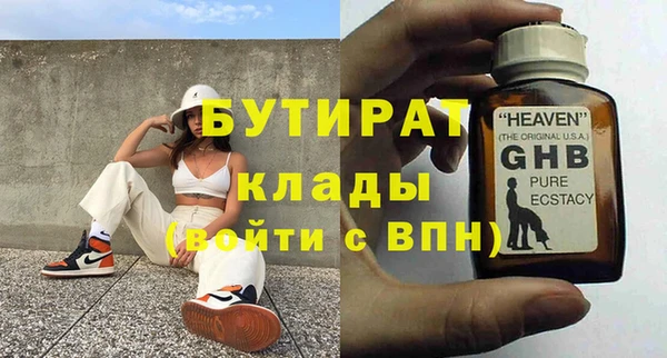 марки nbome Баксан