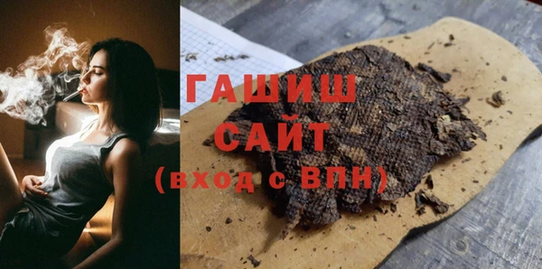 молекула духа Балахна