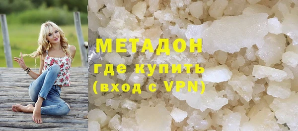 молекула духа Балахна