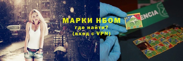 марки nbome Баксан