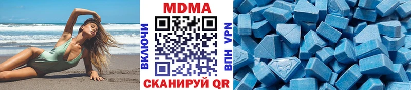 MDMA VHQ Лабинск