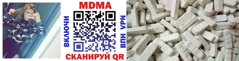 МДМА Molly  Лабинск 