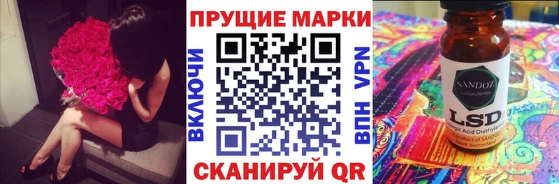 ссылка на мегу онион  закладки  Лабинск  Наркотические марки 1,5мг 