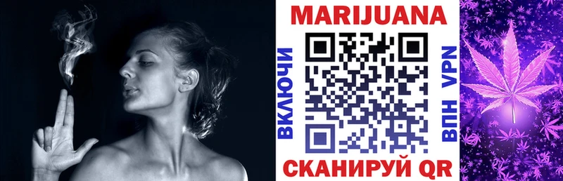 blacksprut сайт  Лабинск  Бошки марихуана план 